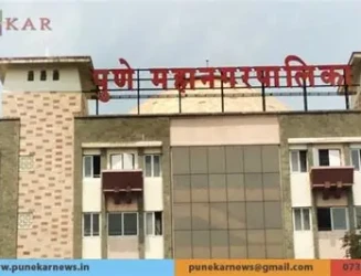 pune-municipal-corpn.webp