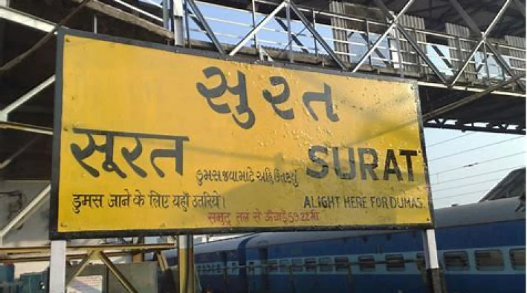 surat-railway-station.webp